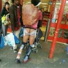 Serious Fashion Statement