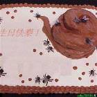 Shit Cake