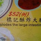 Sounds Delicious