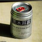 Sounds Delicious