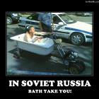 Soviet Baths