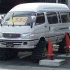 Tank Van