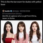The Bar Exam