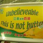 Unbelievable This Is Not Butter