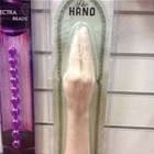 Useful