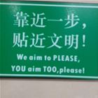 We All Aim