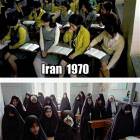 Welcome To Iran