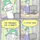 Welcome To The Internet